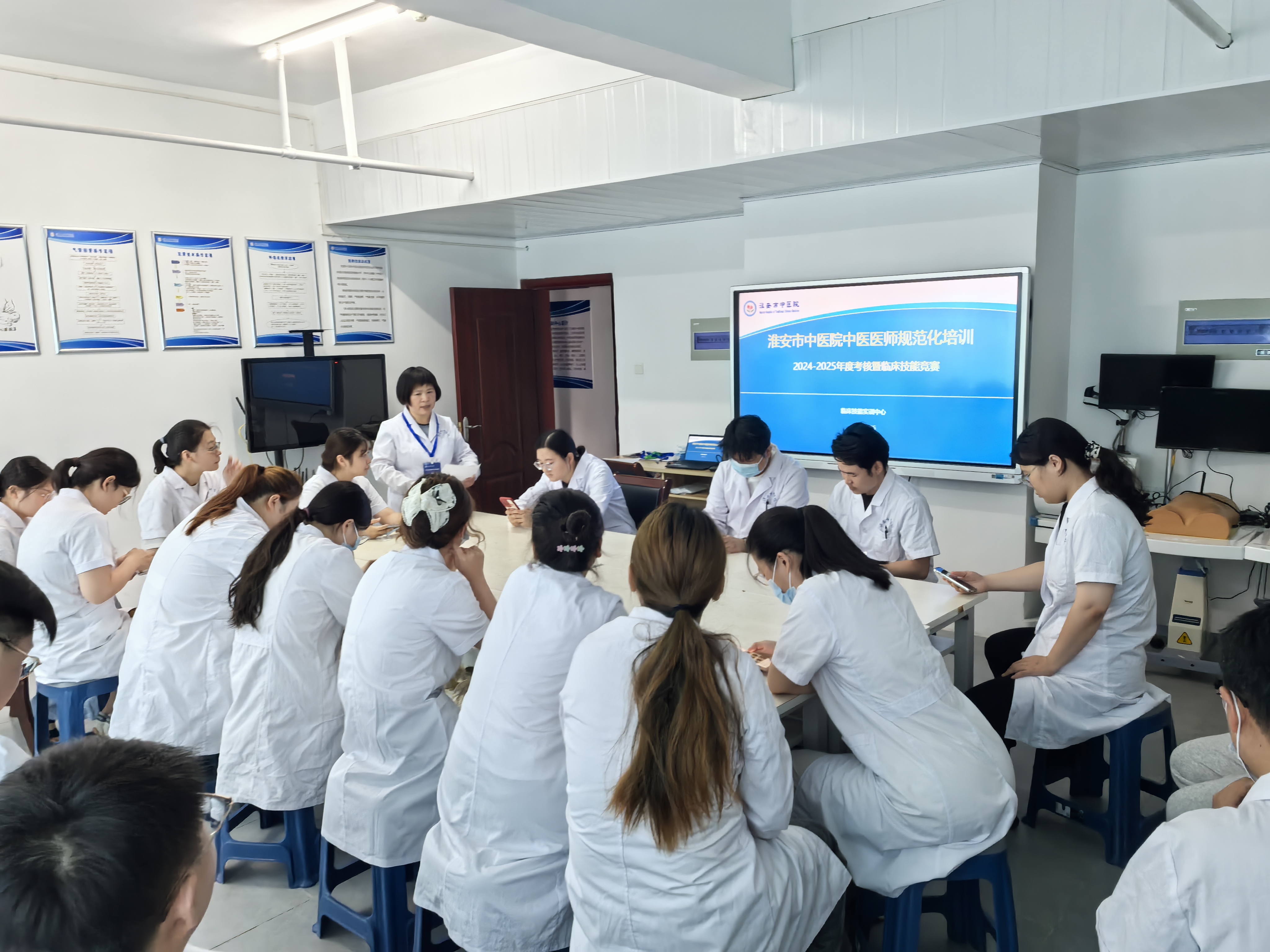 淮安市中医院中医医师规范化培训——2024-2025年度考核暨临床技能竞赛